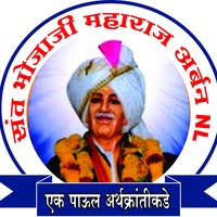 Sant Bhojaji Maharaj Urban Patsanstha Bharti 2026