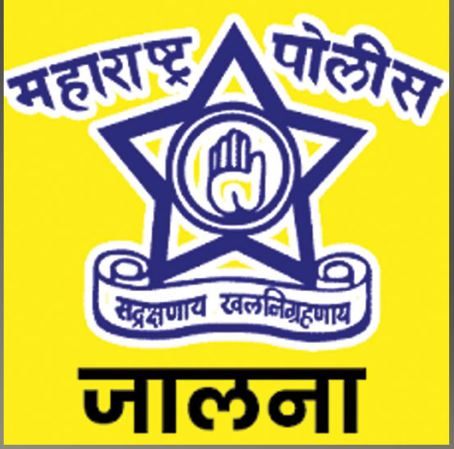 Jalna Police Result