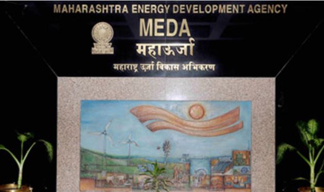 MEDA Maha Urja Result
