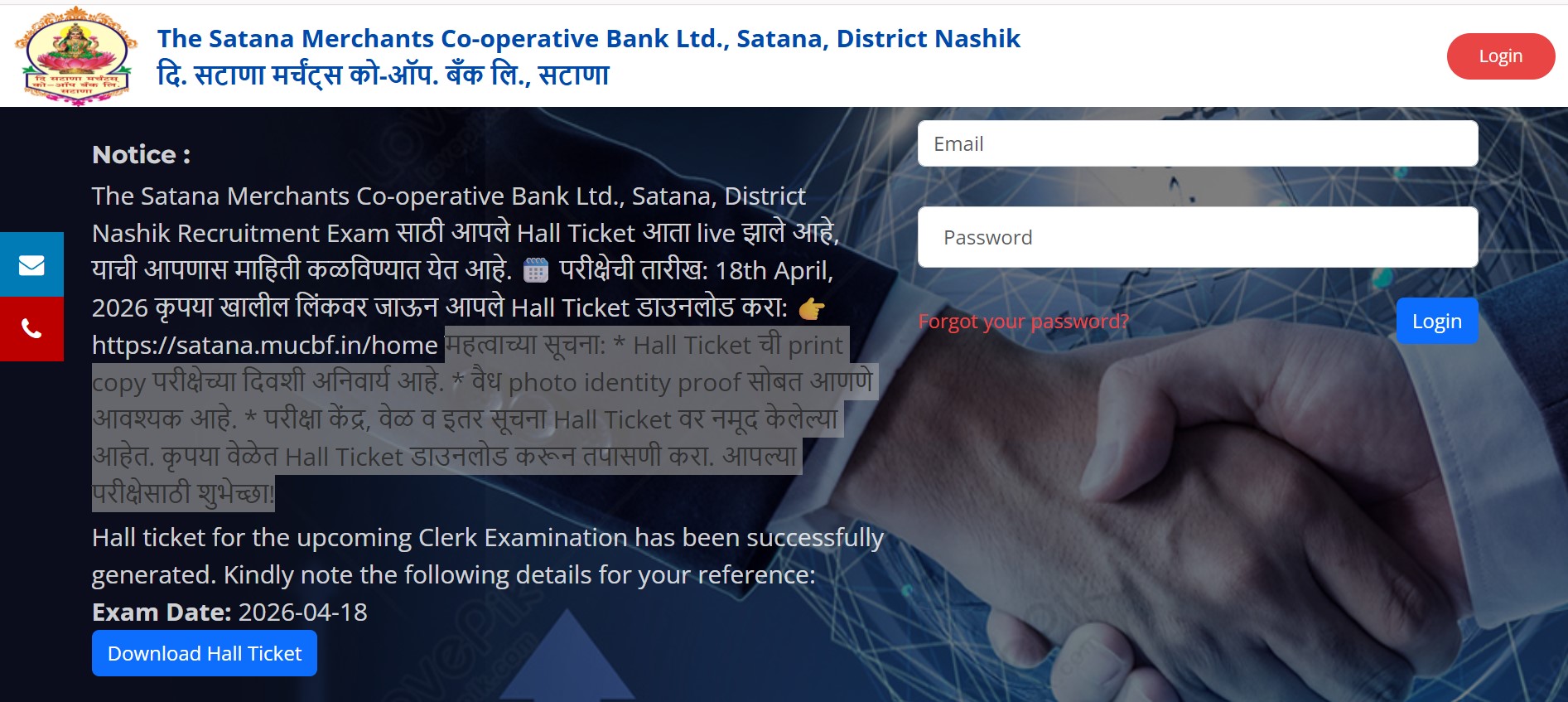 Satana Merchants Co-op Bank Admit Card 2026