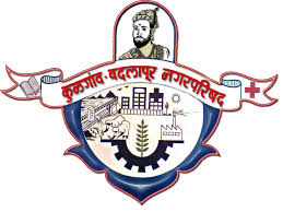 Kulgaon Badlapur Nagarparishad Bharti 2026