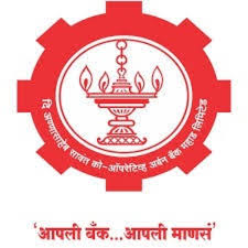 Annasaheb Savant Co-Op Bank Admit Card