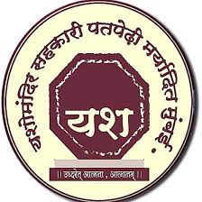 Yashomandir Sahakari Patpedi Mumbai Bharti 2026