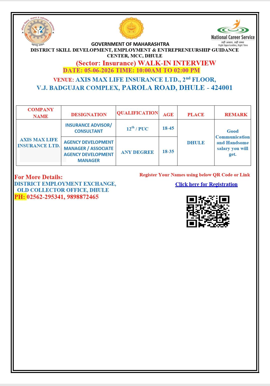 Dhule Job Fair 2026