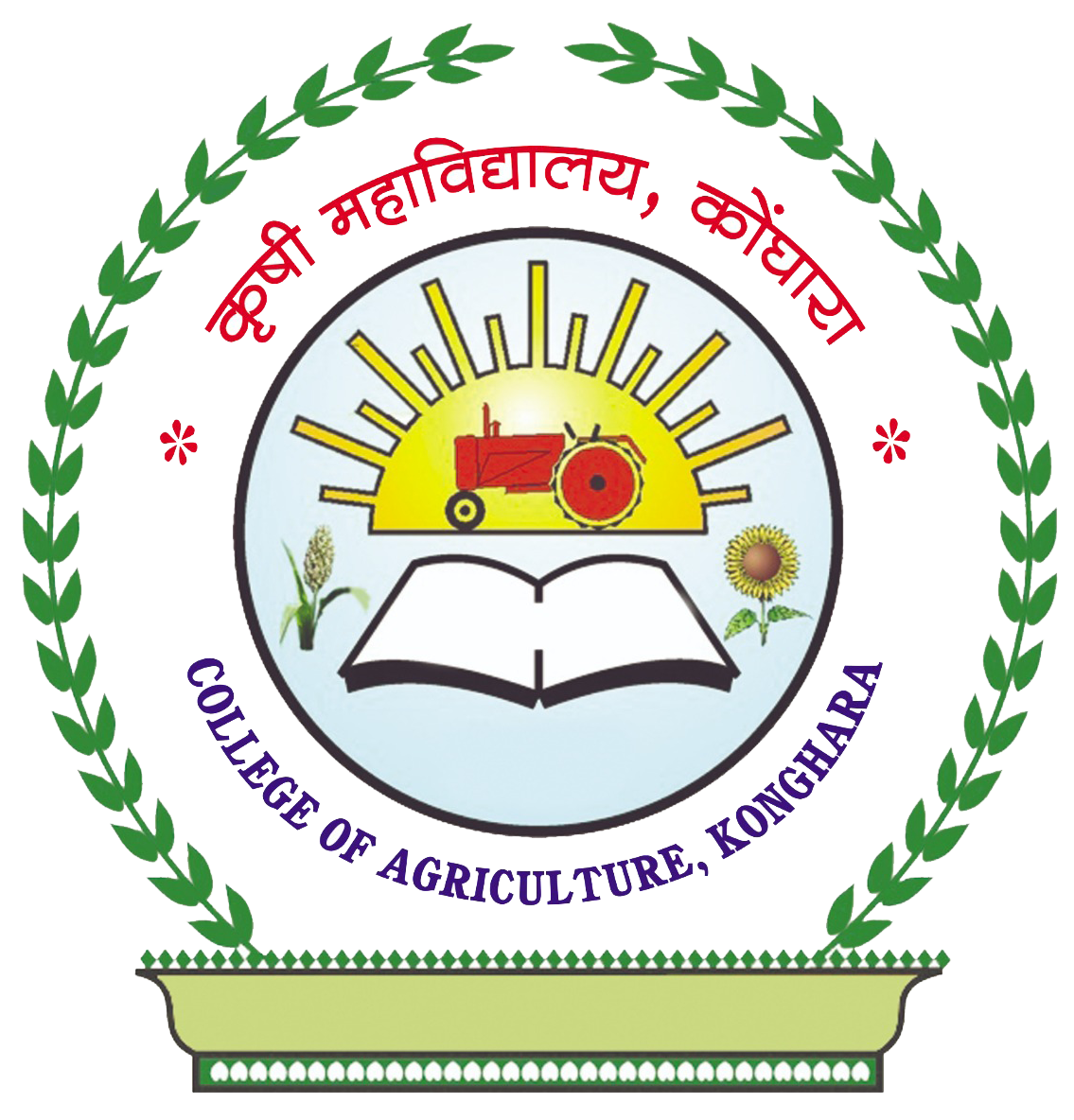 College of Agriculture Konghara Bharti 2026