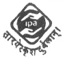 IPA Goa Admit Card Download