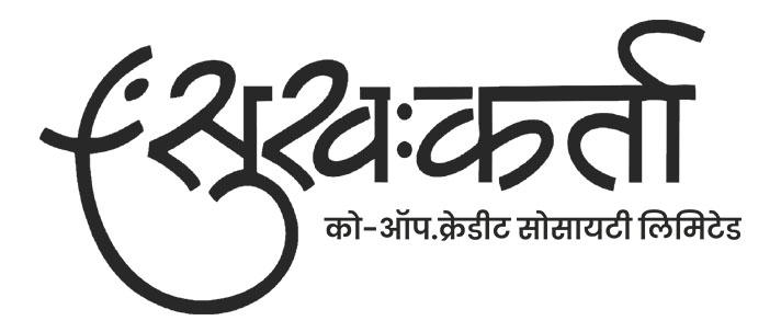Sukhkarta Co-op Credit Society Mumbai Bharti 2026