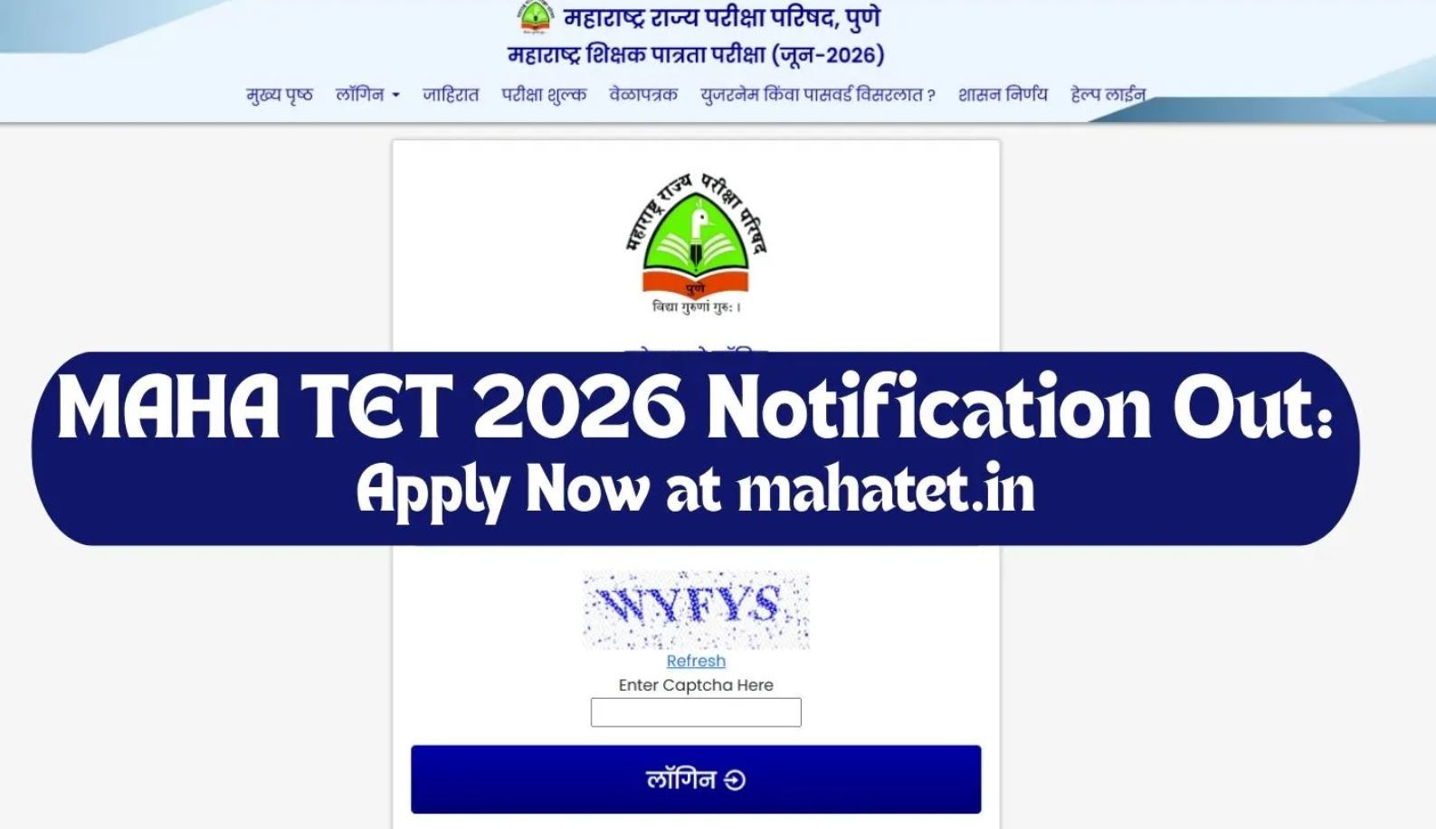 Maha TET Exam online Now