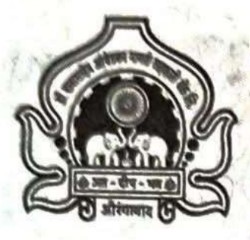 Dr. Babasaheb Ambedkar Nagri Sahakari Bank Bharti 2026