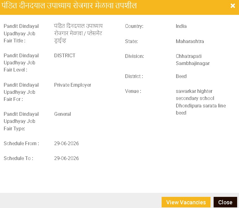 Beed Job Fair 2026