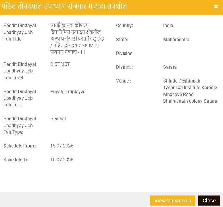 Satara Rojgar Melava 2026