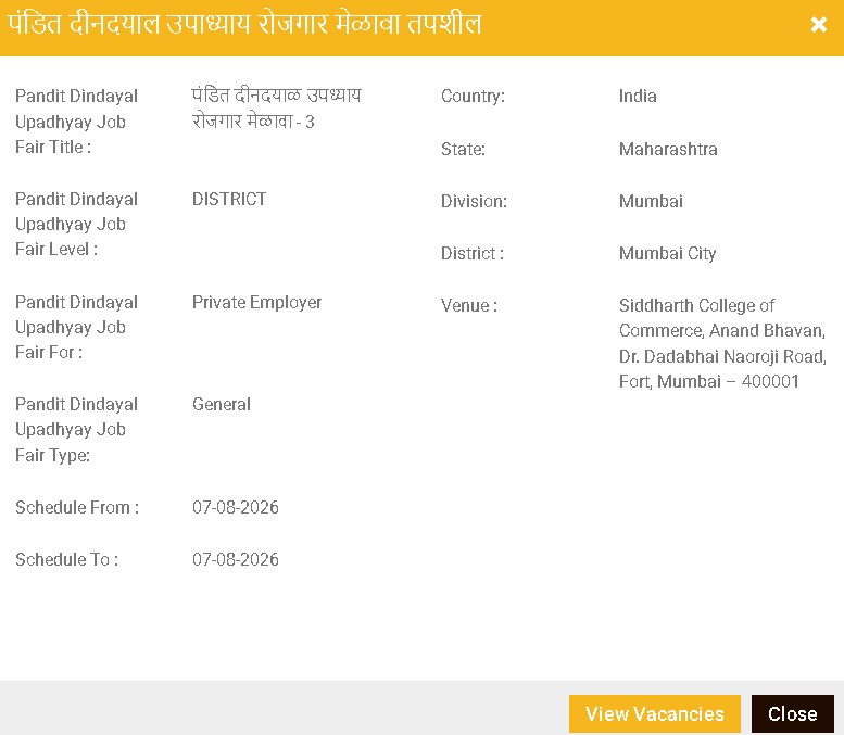 Mumbai Suburban Job Fair 2026