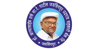 JUSB Bank Bharti 2026