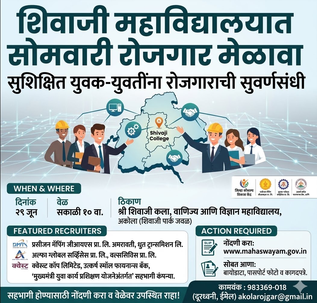 Akola Job Fair 2026