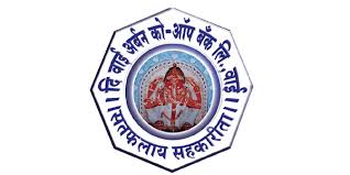 Wai Urban Co-op Bank Bharti 2026