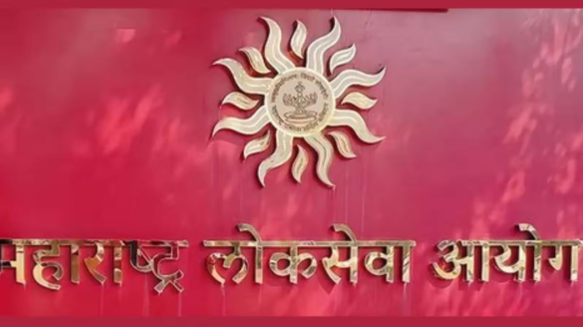 MPSC New Update 2026 Exam