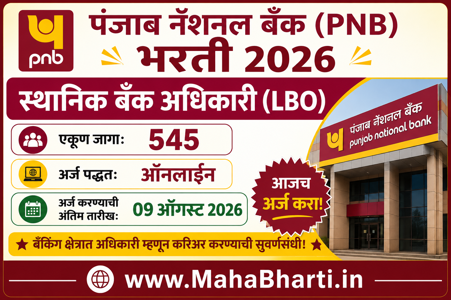 PNB Bharti 2026