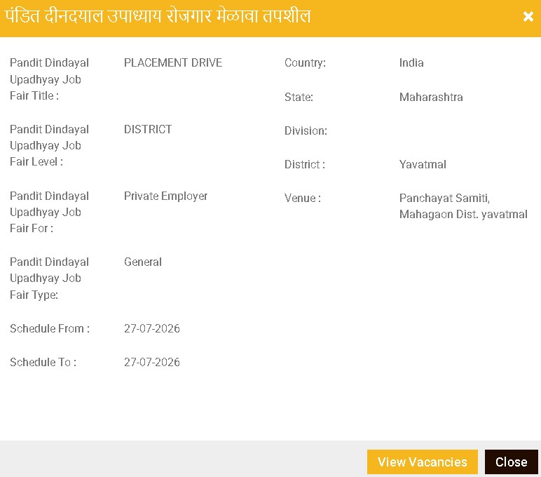 Yavatmal Rojgar Melava 2026