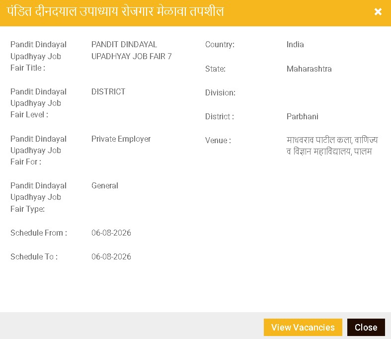 Parbhani Job Fair 2026