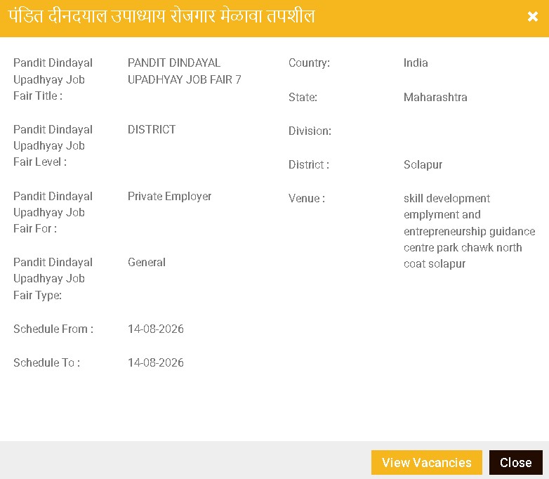 Solapur Job Fair 2026