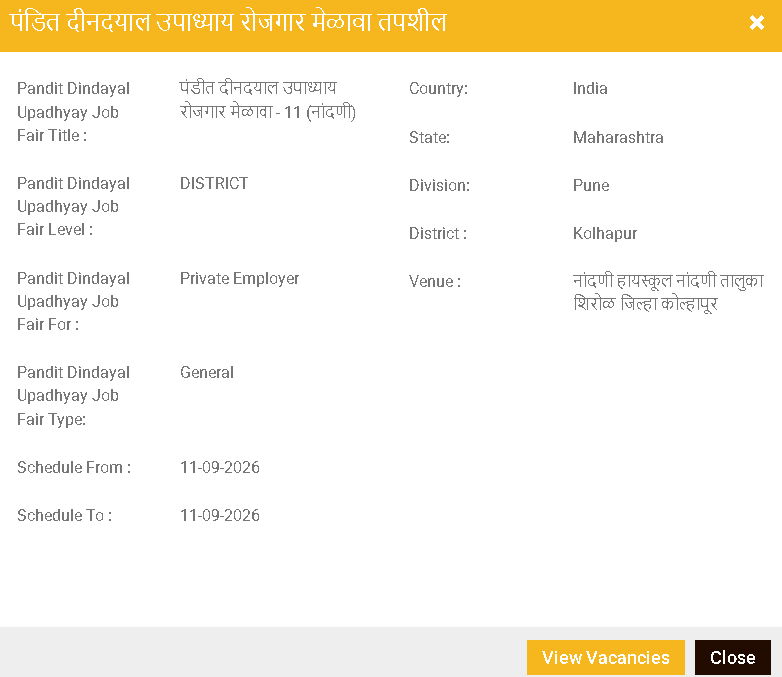 Kolhapur Job Fair 2026