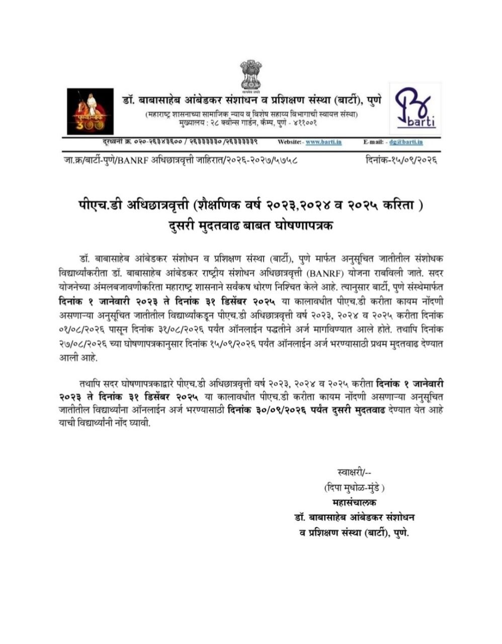 BARTI Training Program 2026
