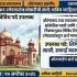 BHC Jobs 2026
