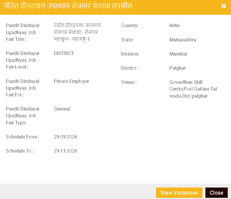 Palghar Rojgar Melava Job 2026