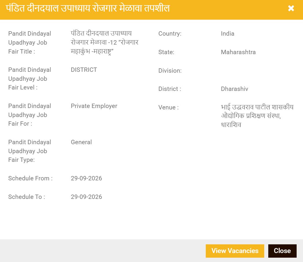 Dharashiv Rojgar MAHAKUMBH 