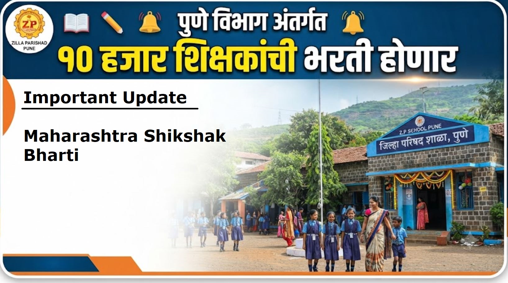 Pune Shikshak Bharti 2026
