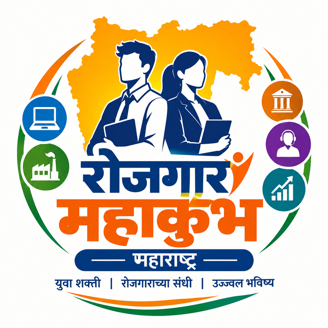 Rojgar Mahakumbh Maharashtra Youth Jobs logo