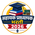 Sahayak Pradhyapak Bharti 2026