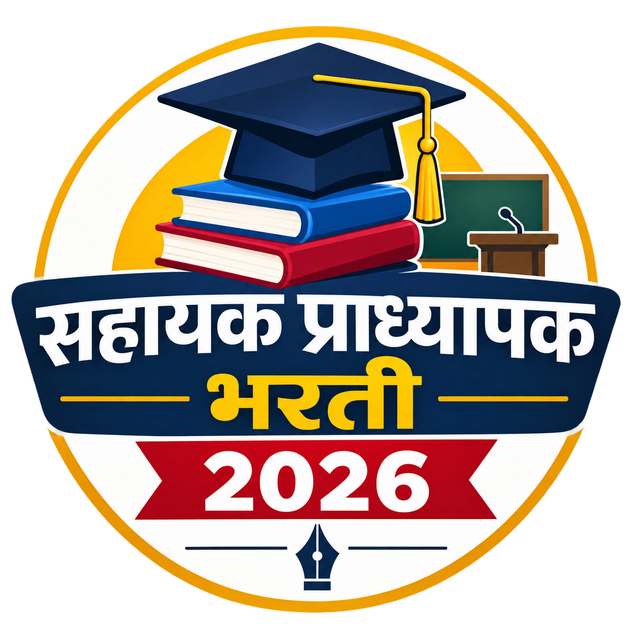 Sahayak Pradhyapak Bharti 2026