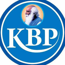 Karmaveer Bhaurao Patil Nagari Sahakari Patsanstha Bharti 2026
