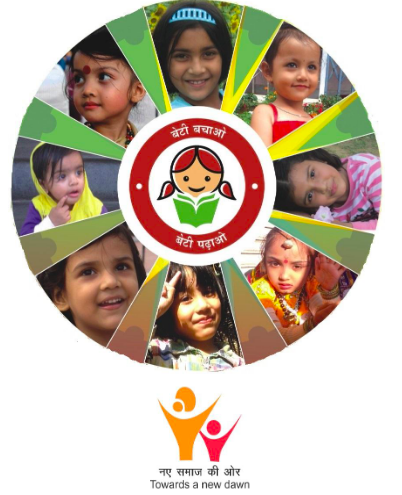 Beti Bachao Beti Padhao Logo Contest | Be a part of the Govt's flagship Beti  Bachao Beti Padhao programme. Send us the #BBBP logo you spot at unique  locations with a tagline