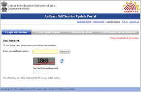How to update Aadhaar Card Online