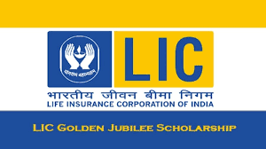 LIC Golden Jubilee Scholarship 2021