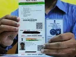 Voter ID Link with Aadhaaar Card