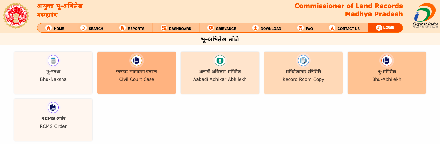 How to Check MP Bhulekh Khasra Khatauni Online?