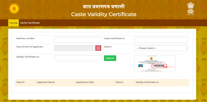 Caste Validity Certificate Online Apply