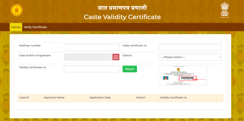 how-to-get-caste-validity-online-maharashtra