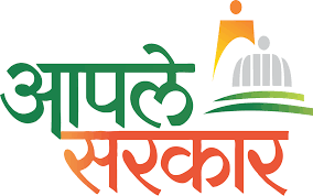 Aaple Sarkar Seva Kendra
